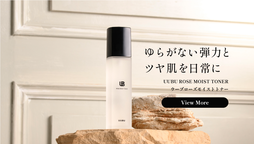 【化粧水】ウーブローズモイストトナー120mLへのリンク