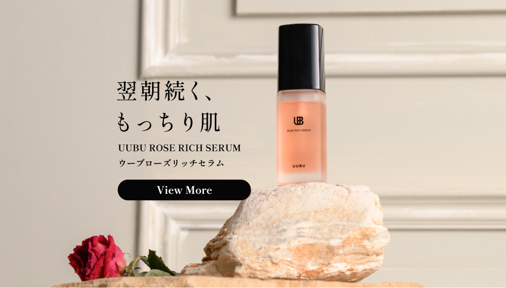 【美容液】ウーブローズリッチセラム 32mLへのリンク